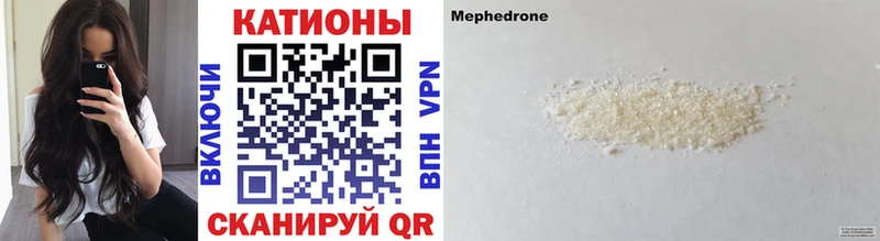 Наркота Лодейное Поле Cocaine  А ПВП  МЕТАМФЕТАМИН  Мефедрон 