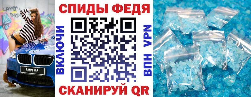 АМФЕТАМИН Premium мориарти телеграм Лодейное Поле