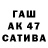 ГАШ индика сатива Allen Lea