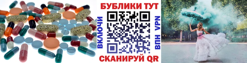 ЭКСТАЗИ 280мг  как найти   Лодейное Поле 