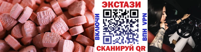 Экстази TESLA Лодейное Поле