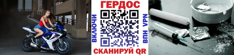 mega ссылка  Лодейное Поле  Героин гречка 