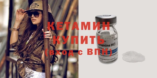COCAINE Лабытнанги