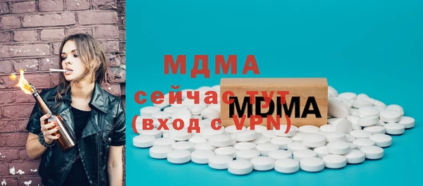 COCAINE Лабытнанги