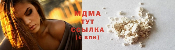 COCAINE Лабытнанги