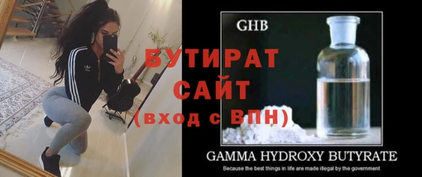 наркотики Липки