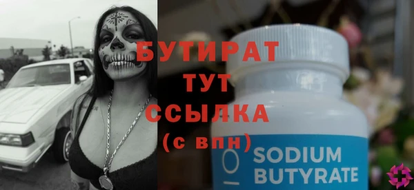 кокс Лагань