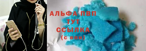 бутик Лихославль