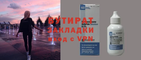 ALPHA PVP Лиски