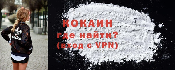 наркотики Липки