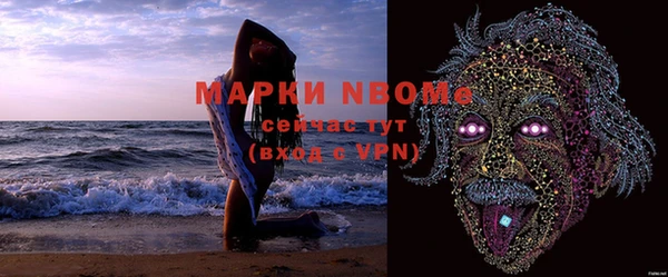 мефедрон мука Кирс