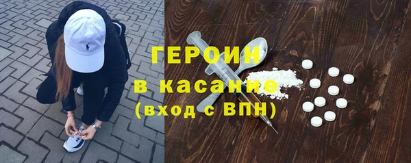 наркотики Липки