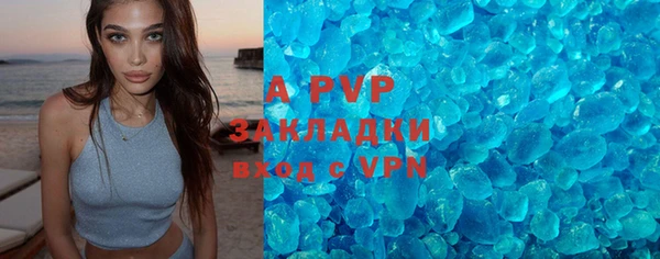 ALPHA PVP Лиски