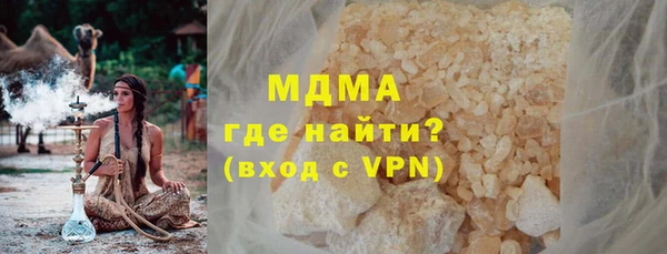 шишки Киселёвск