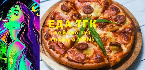 ALPHA PVP Лиски
