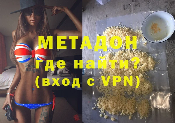 бутик Лихославль