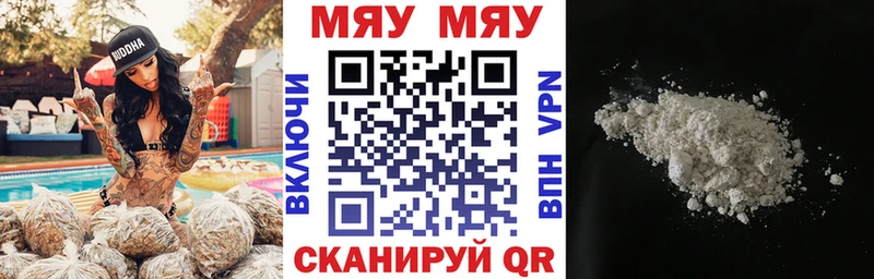 маркетплейс как зайти наркотики Лодейное Поле Меф 4 MMC