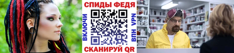 площадка наркотические препараты  Лодейное Поле  МЕТАМФЕТАМИН винт 