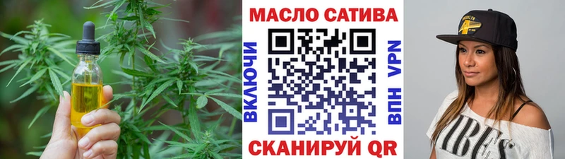 Дистиллят ТГК вейп  blacksprut ссылки  Лодейное Поле 