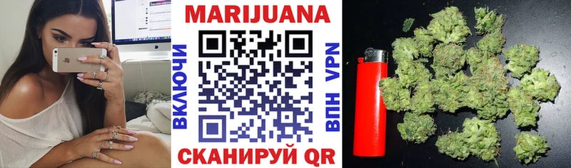 Бошки Шишки White Widow  продажа наркотиков  нарко площадка Telegram  Лодейное Поле 